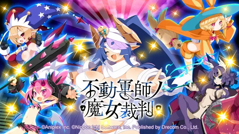 『魔界戦記ディスガイアRPG』でレイドイベント「不動軍師ノ魔女裁判」開催、11月2日まで