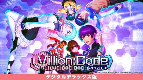 コンパイルハート、最大70%OFFのハロウィンセール2026を開催 『Villion:Code』などが対象の画像