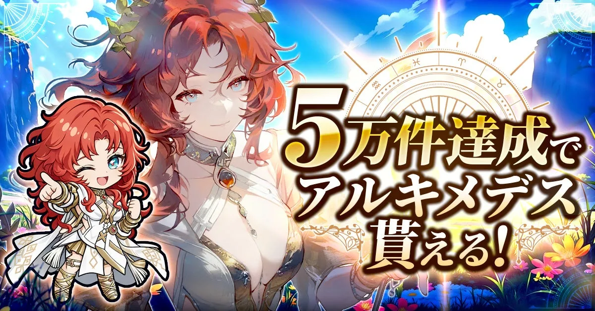 科学×魔法のローグライクRPG『サイマジック』G123で10月23日より世界同時サービス開始の画像