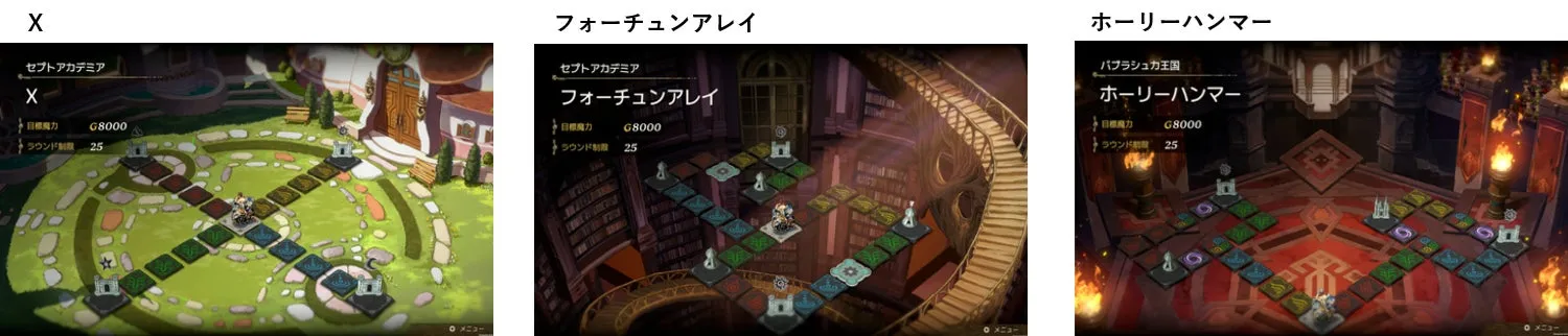 『カルドセプト ビギンズ』Steam版が10月28日に発売決定、対戦マップ3種やUI改修を追加の画像