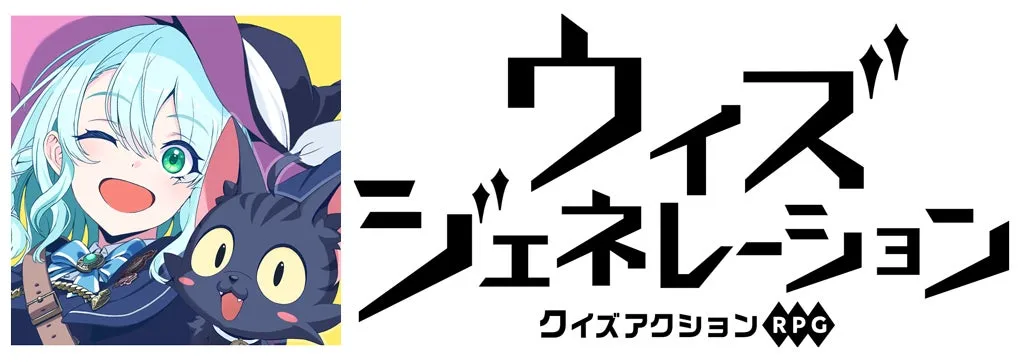 コロプラ新作『ウィズジェネレーション』、2026年12月1日にサービス開始決定の画像