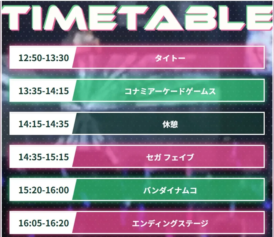 アーケードゲームの祭典「アミューズメントエキスポ2026」、11月6日・7日に東京ビッグサイトで開催の画像