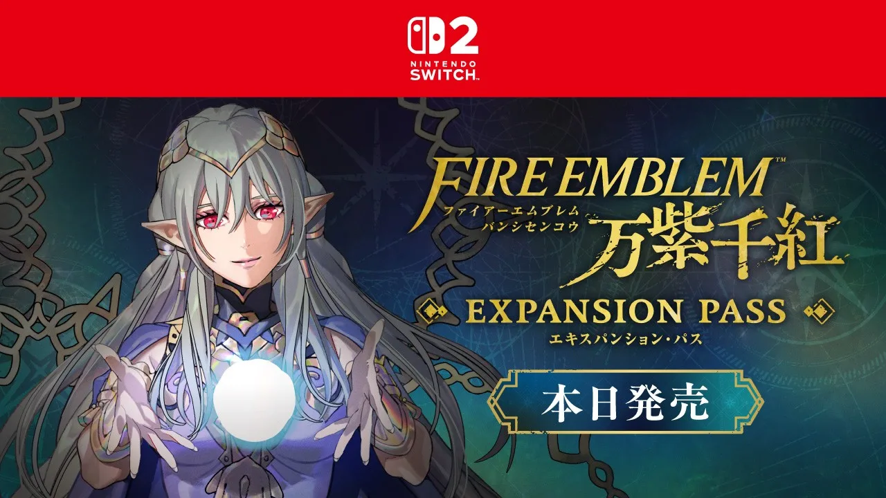 『ファイアーエムブレム 万紫千紅』エキスパンション・パスが2026年10月15日に発売、全3弾の内容を公開