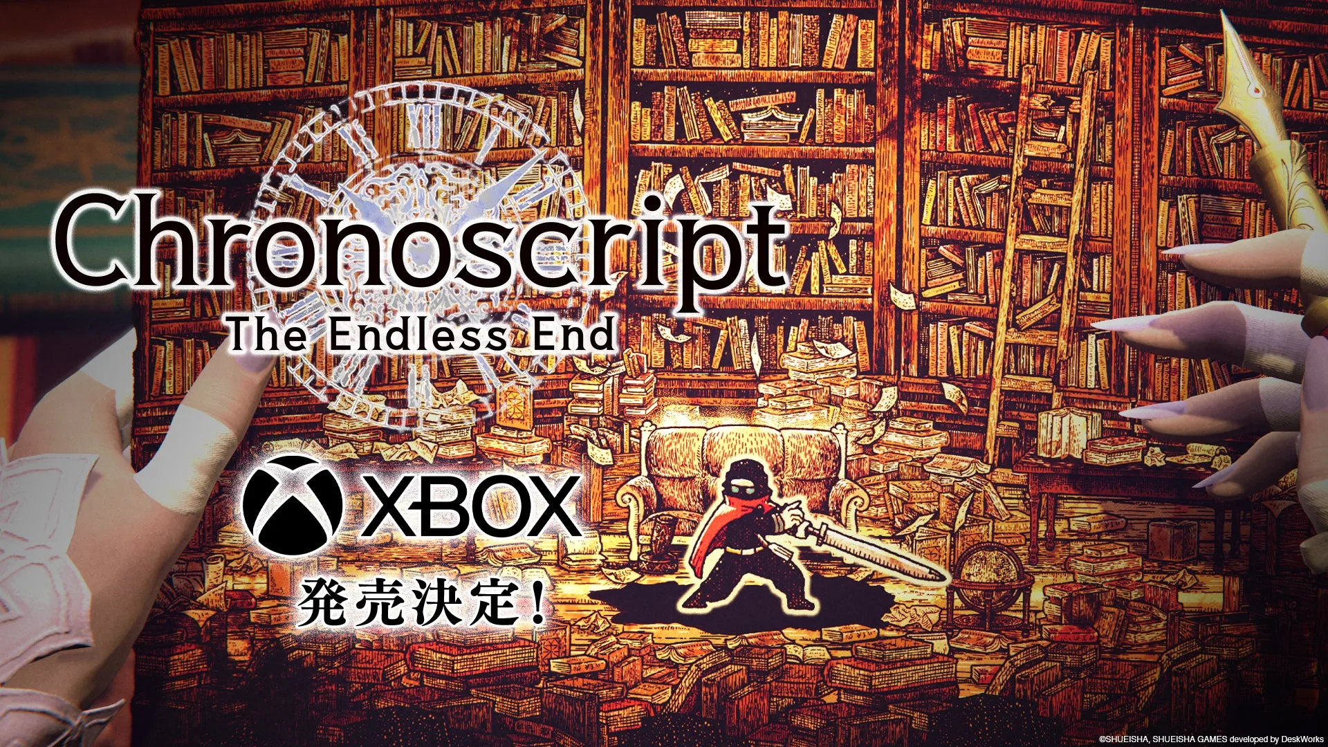 『Chronoscript: The Endless End』Xbox Series X|S版が発表、2027年初夏発売予定