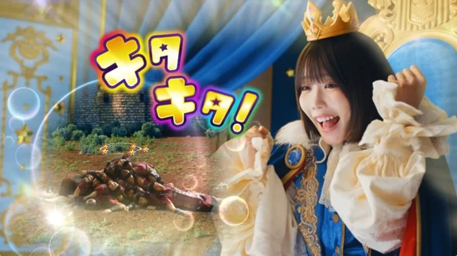 あのさん出演のスマホRPG『キタキタ王様』が2026年10月22日に正式リリース、渋谷・池袋でOOH広告も展開の画像