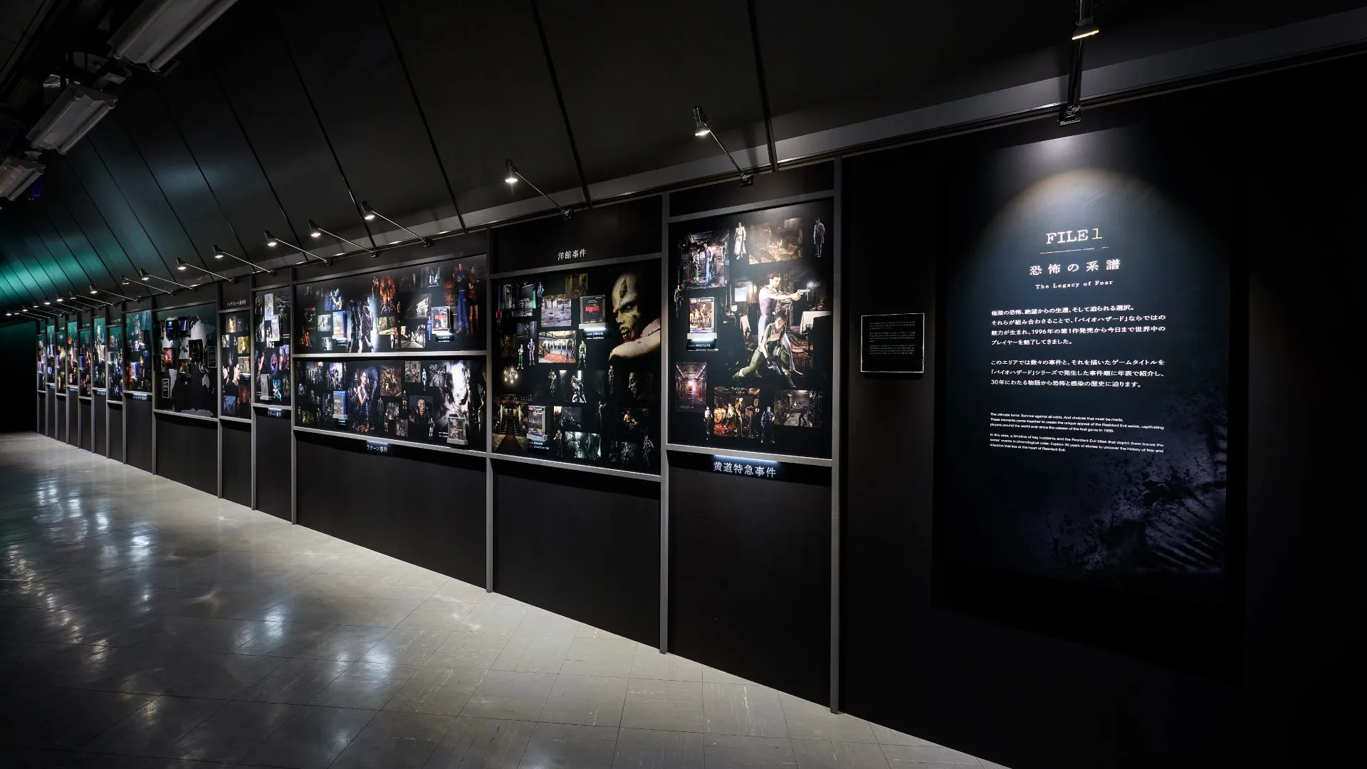 「バイオハザード」30周年記念展が渋谷で開幕、12月24日まで開催の画像