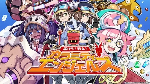 コンパイルハート、最大70%OFFのハロウィンセール2026を開催 『Villion:Code』などが対象の画像